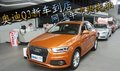 奧迪Q3新車到店 網(wǎng)上車市搶先拍