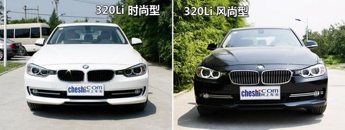 飽含運動基因的加長 實拍華晨寶馬新3系