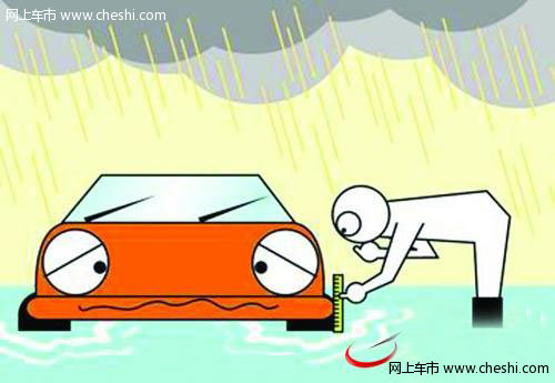 车主注意:防止汽车漏雨的十种解决方法