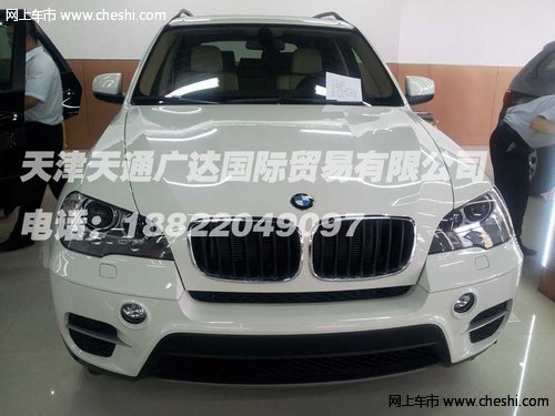 宝马X5美规版 天津现车零利润特卖促销