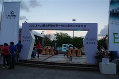 雷克萨斯 新一代ES温州地区上市发布会