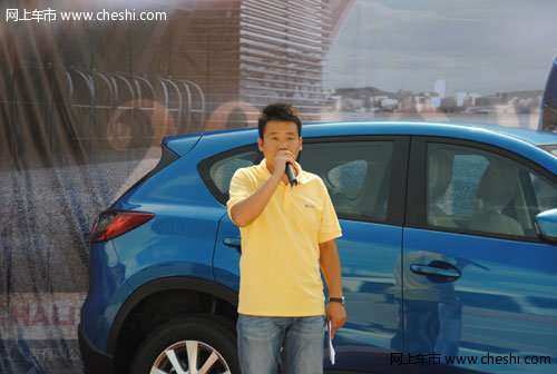 深圳长安马自达CX-5上市发布会圆满成功