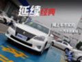 延續(xù)經(jīng)典 網(wǎng)上車市實拍一汽豐田新皇冠