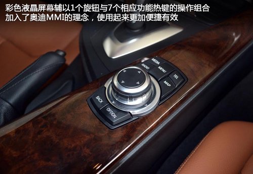 飽含運動基因的加長 實拍華晨寶馬新3系