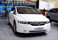 天津购广本奥德赛降2.5万 现车销售