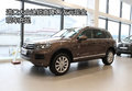 進(jìn)口大眾途銳直降15萬元現(xiàn)金 現(xiàn)車充足