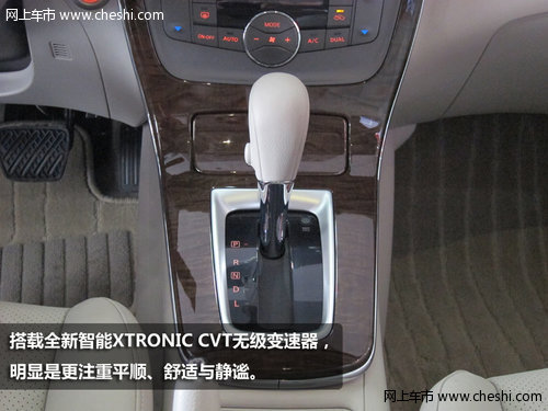 尋找“高富帥” 東風日產(chǎn)新軒逸實拍