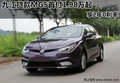 九江貸款MG5首付1.98萬元起 享2年0利率