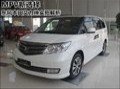 MPV新選擇 東風(fēng)本田艾力紳衢州進(jìn)店實(shí)拍