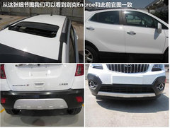 别克紧凑型SUV实车曝光 配1.4T动力四驱