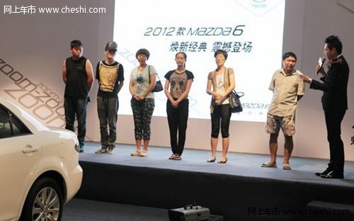 2012款马自达6沈阳上市 售价13.58万起