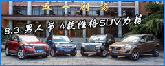 用你的眼睛修车 养成勤观察车况好习惯