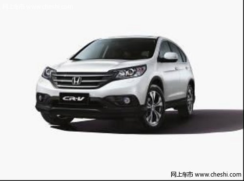 东本福日 CR-V 定位全新宜家宜商的SUV