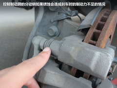 借你一双慧眼 教你如何识别“泡水车”