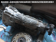 借你一双慧眼 教你如何识别“泡水车”