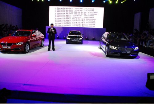 运动王者以悦制胜新一代BMW3系杭州上市