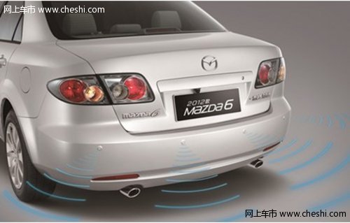 十年不过时 2012款Mazda6性价比更超值