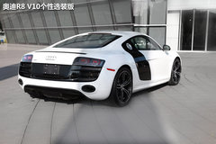 2012奥迪R8个性选装版 仅50台/售88万元