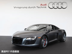 2012奥迪R8个性选装版 仅50台/售88万元
