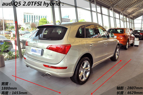 绿色在行动 实拍奥迪Q5hybrid quattro
