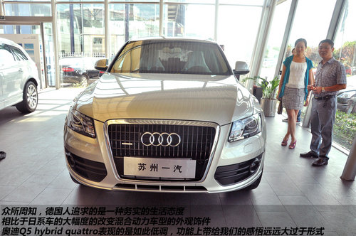 绿色在行动 实拍奥迪Q5hybrid quattro