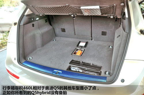 绿色在行动 实拍奥迪Q5hybrid quattro