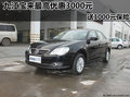 九江购宝来最高优惠3000元+保险 有现车
