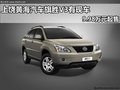 上饒黃海汽車旗勝V3有現(xiàn)車 9.98萬起售
