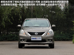 居家好伙伴 试驾东风日产家用车新阳光