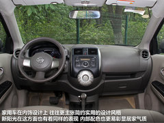 居家好伙伴 试驾东风日产家用车新阳光