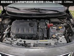 居家好伙伴 试驾东风日产家用车新阳光