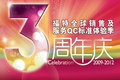 福特QC服務(wù)體驗(yàn)季  仁福鉅惠七重禮