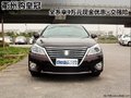 衢州購皇冠全系享4萬元現金優(yōu)惠+交強險