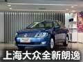赤峰上海大众朗逸新车到店欢迎莅临品鉴