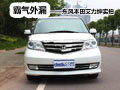 霸氣外漏 東風(fēng)本田艾力紳武漢實(shí)拍