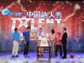 NBA林书豪参与录制 中国达人秀启动盛典