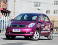 赤峰廣汽豐田雅力士現(xiàn)金降8000現(xiàn)車在售