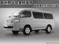 衢州购华晨金杯海狮 最低售价63800元起