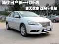 汕佳日產(chǎn)新一代軒逸暫無優(yōu)惠送購車禮包