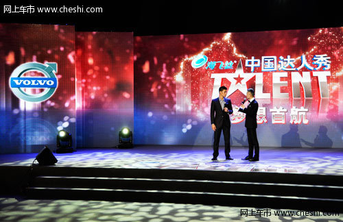 林书豪沃尔沃V60双星闪耀中国达人秀