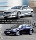 湖州之星 全新奔驰C级换代指日可待