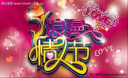 8.23-26 兰天天狮东风标致约“惠”全城