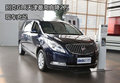 別克GL8天津最高直降2萬 現車充足