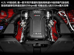 性能来袭 奥迪RS5或成都上市/S8将引入