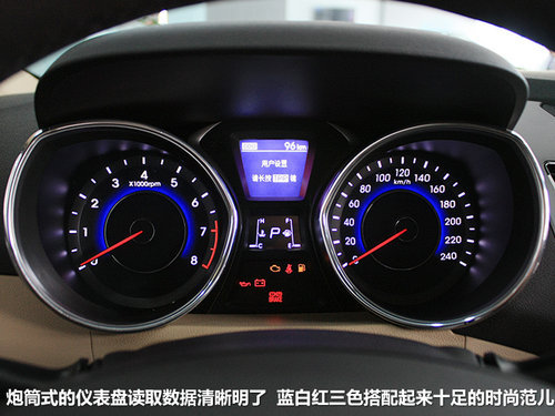 中级车的革新力作北京现代朗动到店实拍