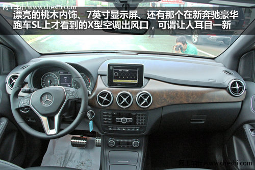 時(shí)尚運(yùn)動(dòng)新寵 新奔馳B級豪華旅行車實(shí)拍