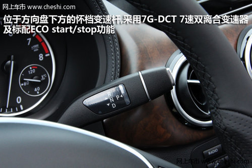 時(shí)尚運(yùn)動(dòng)新寵 新奔馳B級(jí)豪華旅行車實(shí)拍