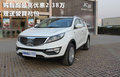 購智跑最高優(yōu)惠2.38萬 贈送裝具禮包