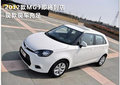 2012款MG3即將到店 現款現車充足