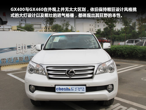 换“芯”重上阵-实拍雷克萨斯GX400